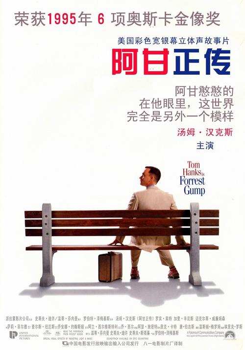 假二代身份证哪里可以办